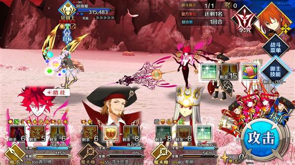 2.4创世灭亡轮回攻略配图9