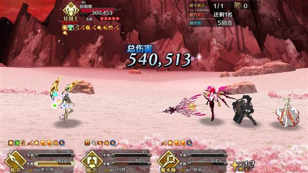 2.4创世灭亡轮回攻略配图12