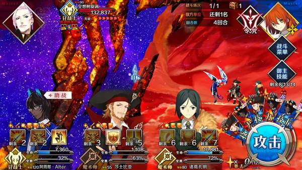 2.4创世灭亡轮回攻略配图15