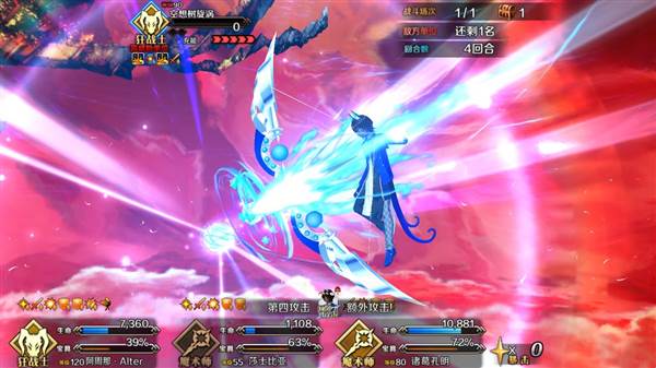 2.4创世灭亡轮回攻略配图16