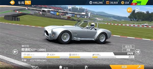 新手越级小技巧配图1