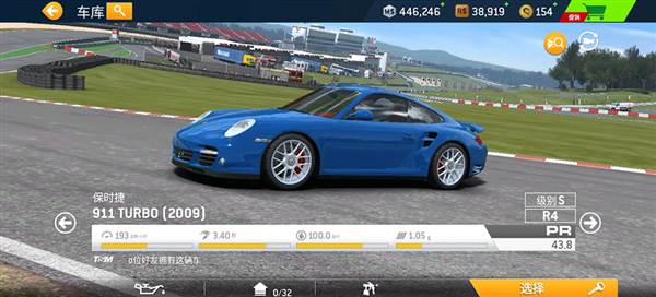 新手越级小技巧配图3