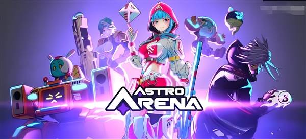 星际冲突宣传图