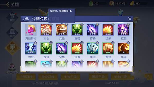 兵仙获得攻略配图1