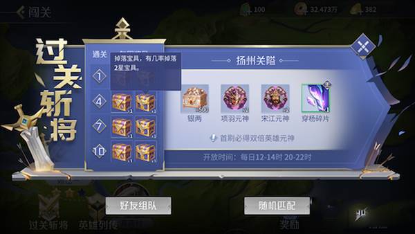 兵仙获得攻略配图3