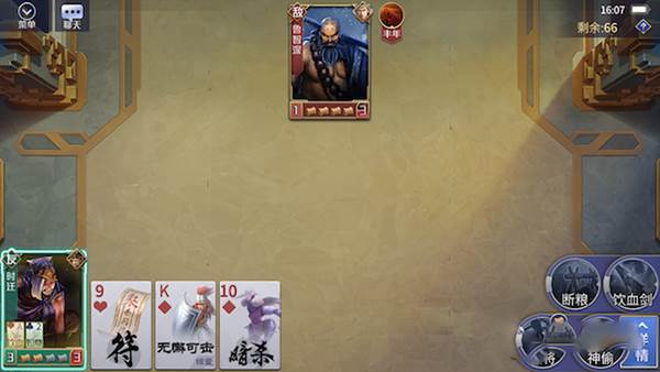 装备牌替换攻略配图1