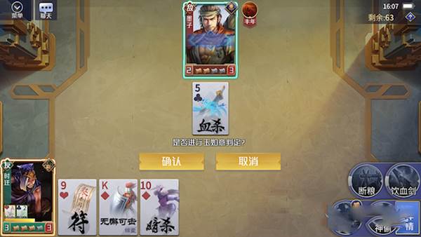 装备牌替换攻略配图2