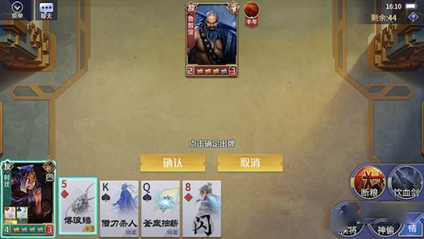 装备牌替换攻略配图4