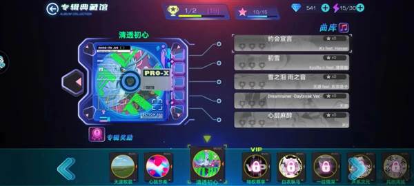 怎么玩自制谱配图2