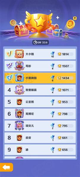 钥匙获取方法配图6