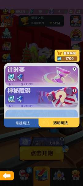 钥匙获取方法配图7