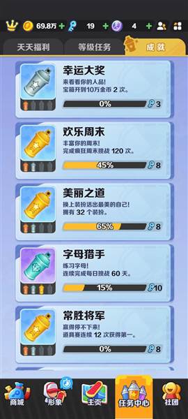 钥匙获取方法配图8