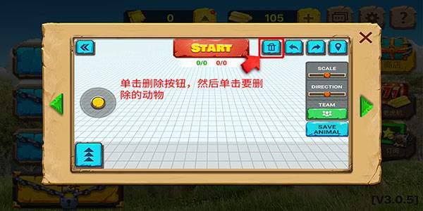 操作方法配图11