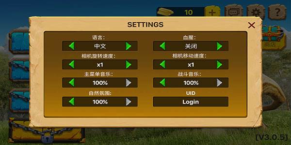 怎么设置中文配图3