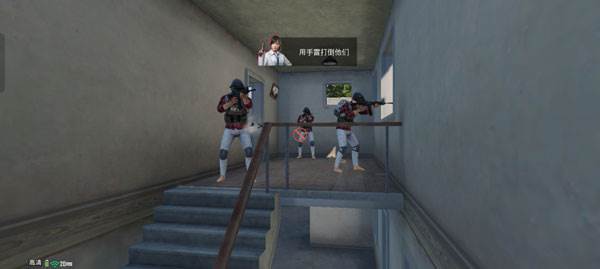 投掷物使用技巧配图1