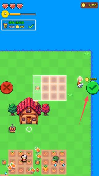 怎么购买农田配图3