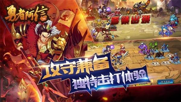 圣剑联盟TV最新版宣传图