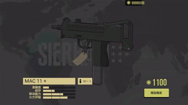 塞拉七号高级版宣传图