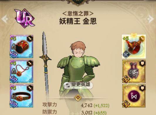 前期游戏技巧配图2