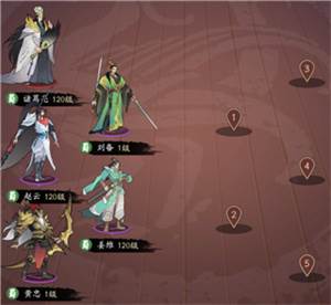 四大阵营推荐阵容配图3