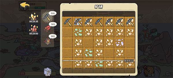 挖矿玩法爆料配图1