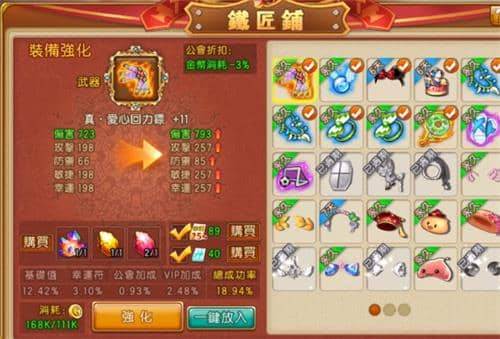 爱心回力标获取攻略配图1