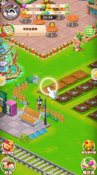 怎样进行种植配图2