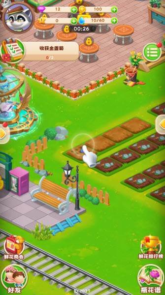 怎样进行种植配图4