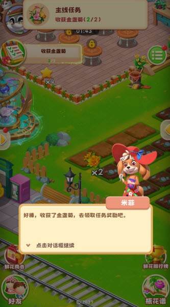 怎样进行种植配图6