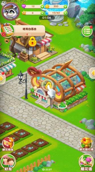 怎样获得新品种的花卉配图2