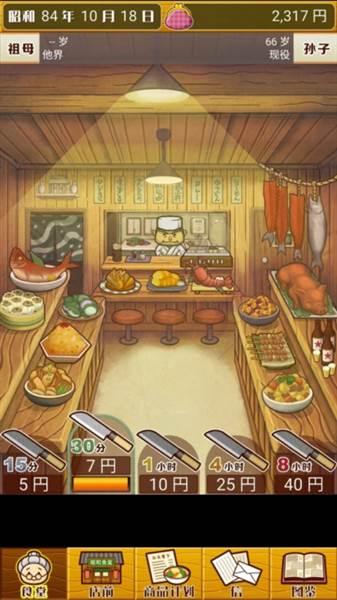 游戏全收集攻略配图1