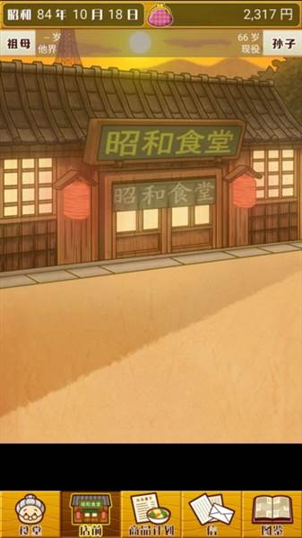 游戏全收集攻略配图2