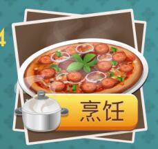 经验模式技巧配图4