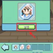 怎么潜入记忆碎片配图5