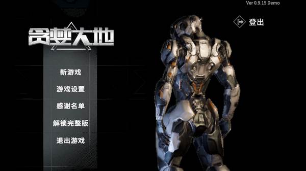 贪婪大地手游宣传图