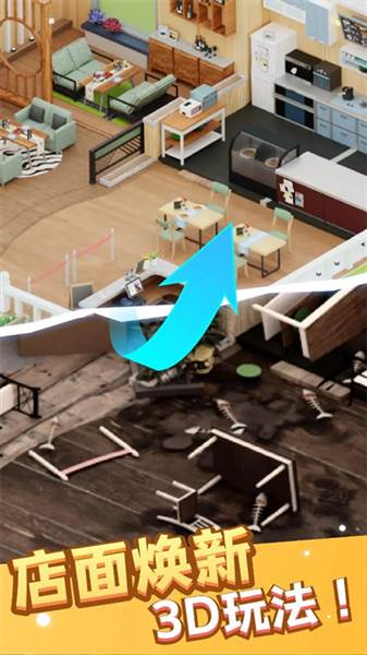 万店传奇宣传图