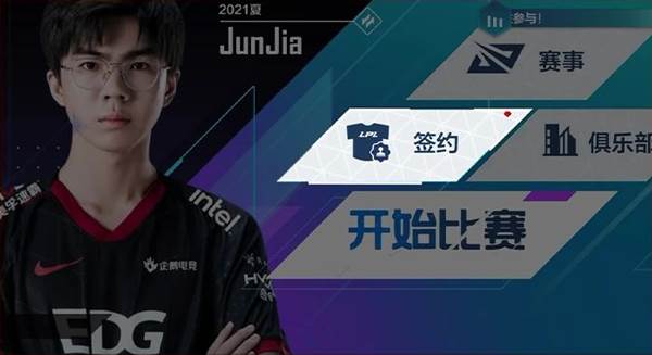 选手与英雄养成攻略配图2