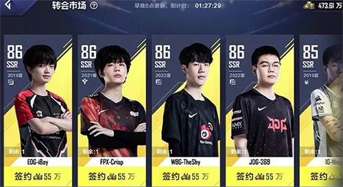 选手与英雄养成攻略配图4