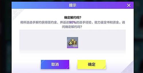 选手与英雄养成攻略配图9