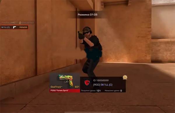 提高枪法瞄准技巧配图3