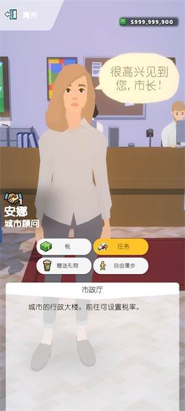 玩法内容配图2