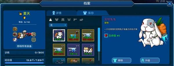 船员属性介绍配图3