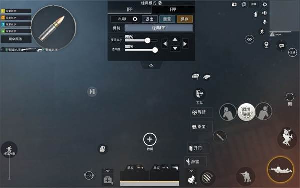 关于键位设置个人见解配图3