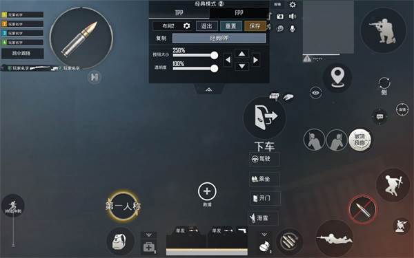 关于键位设置个人见解配图5