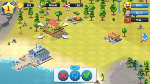 如何建造房屋配图2