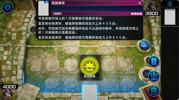 游戏技巧配图10