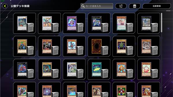 游戏技巧配图12