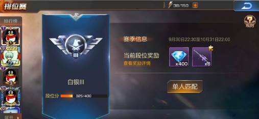怎么获得金武最划算配图3