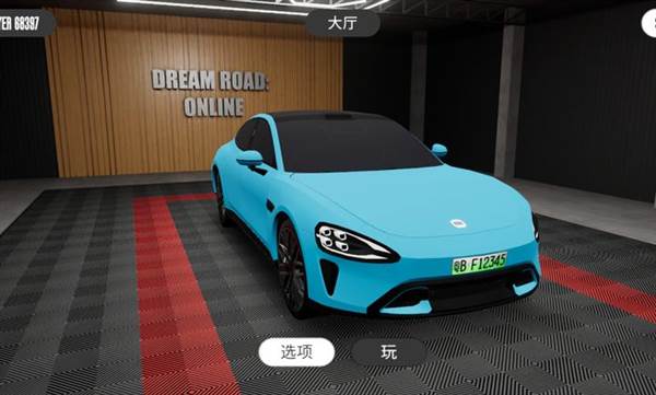 梦想之路小米su7版宣传图