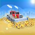 挖掘大亨 Dig Tycoon - Idle Game